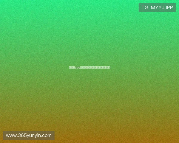 雪碧直播app下载官网正版入口安全高速畅享精彩直播体验